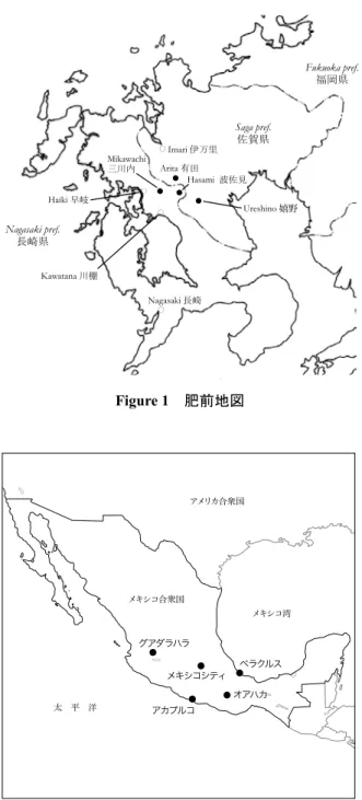 Figure : The Map of  Hizen 肥前 area, Japan