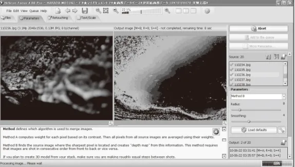 図 5 Helicon Focus 画面 図 6 多焦点使用痕画像 図４の連続写真を Helicon Focus で合成した多焦点画像。methodA（コントラスト処理）によって作成したものである。左側のウィンドウは読み込んだ画像、 右側のウィンドウには現在の処理状況及び処理結果が表示される。カメラについたゴミなどを除去する機能、スケールやコメントを画像上に記入する機能もある。
