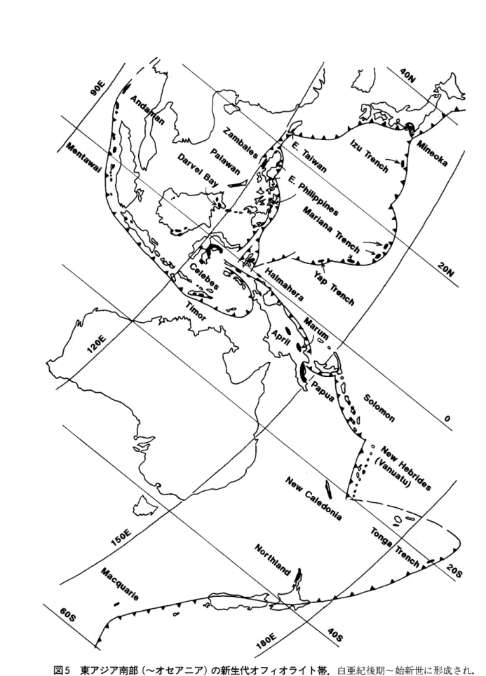 図 5 東