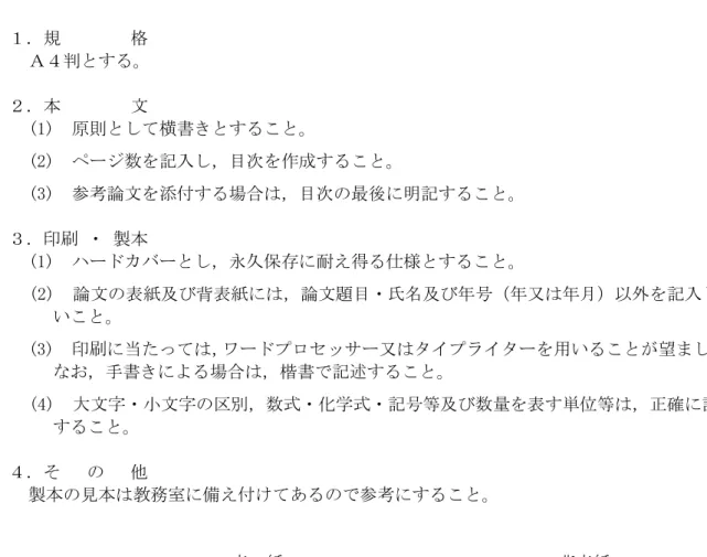 表  紙  背表紙 