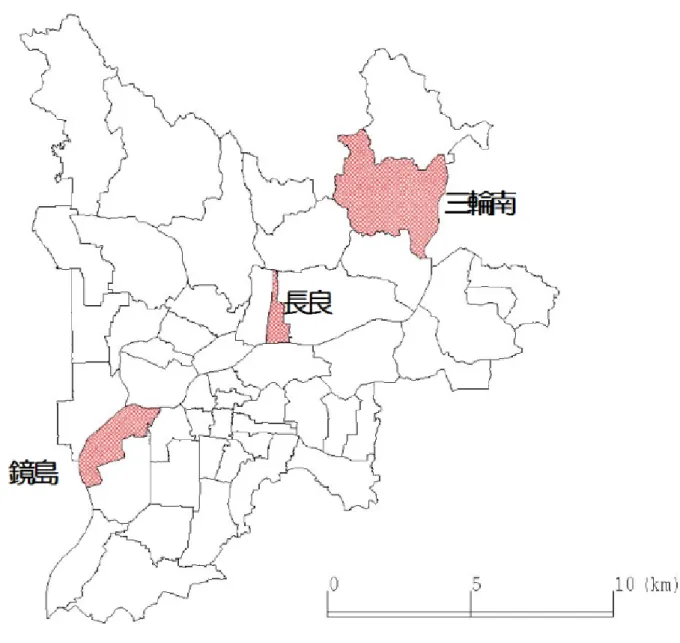 図 1    アンケート調査の対象とした岐阜市における 3 地区の位置 