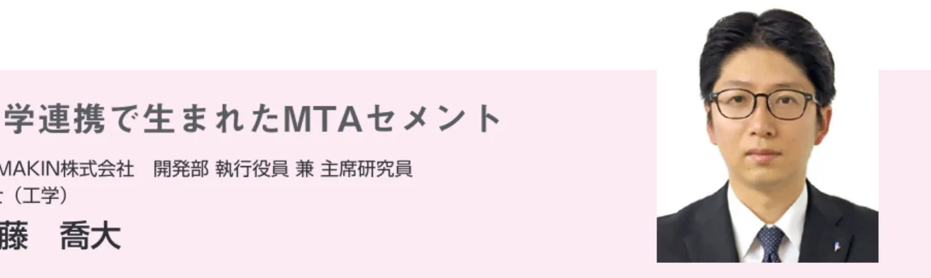 図 研究開発スキーム