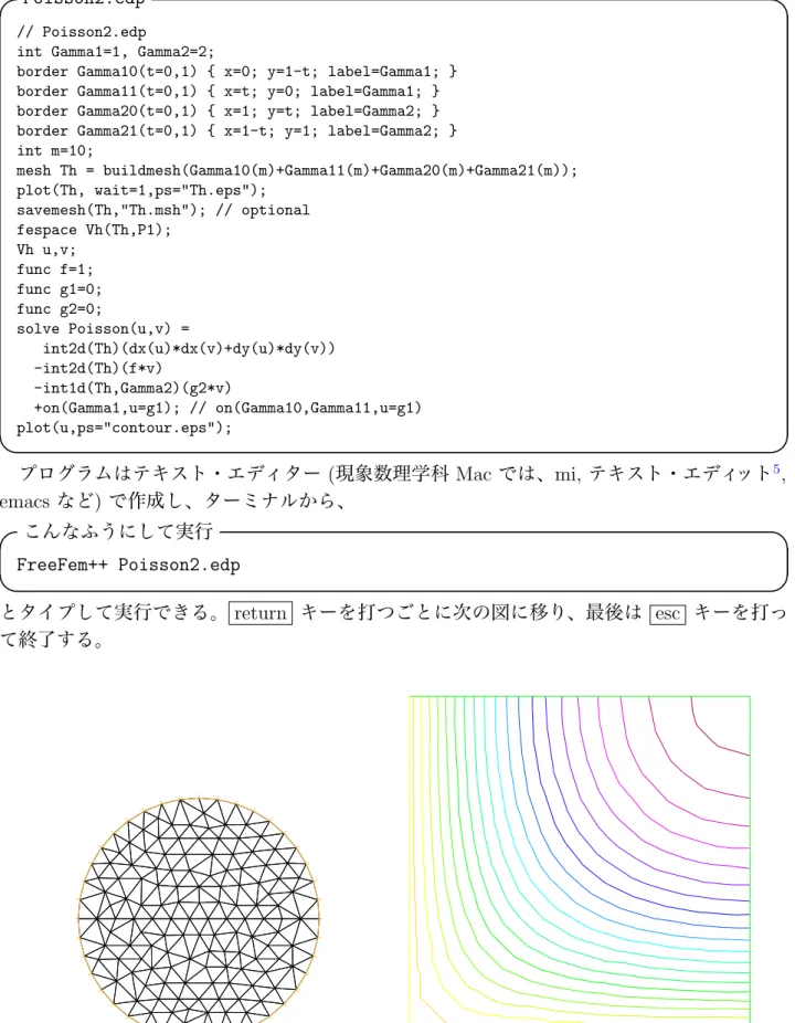 図 1: Poisson2.edp の出力 — 要素分割と解の等高線