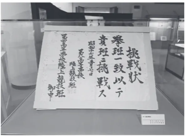 図 8　紙資料を展示する台の工夫 5. 関連企画等の実施について 今回の企画展において、実習生は金沢大学内外でその関連企画として様々なイベントを行った。 この理由は二つあり、一つは展示内容について興味を持ってもらい、多くの人々に展示会へと足を 運んでもらうこと。もう一つは来場者に展示内容についての理解を深めてもらうことである。 （1） 顔出しパネル 前年度の学生による企画展においても 1 枚の顔出しパネルが製作され、好評だったことを受けて、 今年度においては、同様のパネルを 3 枚製作した（図 9 参照）。