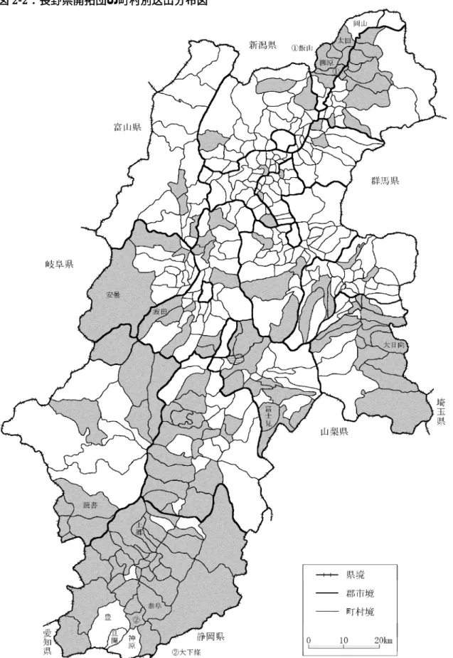 図 2-2：長野県開拓団の町村別送出分布図