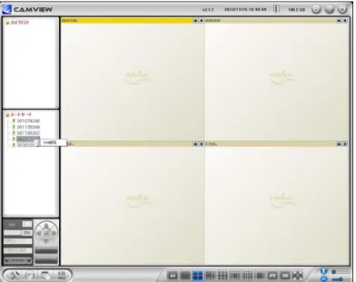 図 3-1 ： CamView から Web 設定を開く