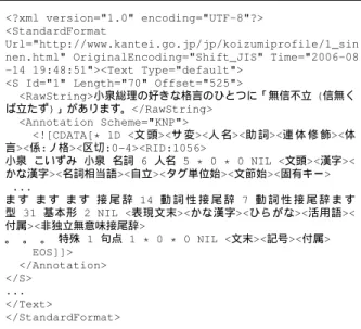 Figure 2: An example of web standard format data with results of the Japanese parser KNP.