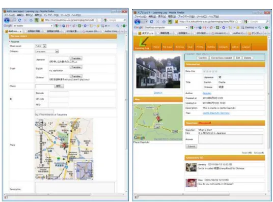 Figure 7. Registration window for a new ULLO (left) and an example of ULLO (right). 