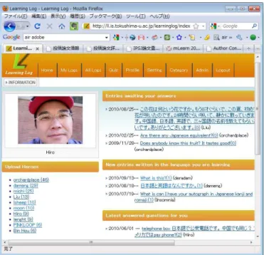 Figure 6. Home page for PC web browser.  4.4.   Web interface 