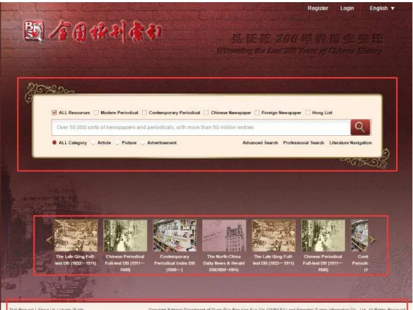 Figure 2: Home page interface 