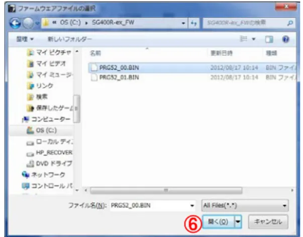 図 3.8.3 ダウンロード移行画面                                                          図 3.8.4 ファイル選択画面  図 3.8.5 複数ダウンロード画面           図 3.8.6 ダウンロード完了画面  3.8.2 ファームダウンロードを行う場合  (1)  図 3.8.1 の②のメニューの「ファームダウンロード(D)」をクリックします。  (2)  図 3.8.3 のメッセージに従い、プリンタをダウンロードモードにします。 