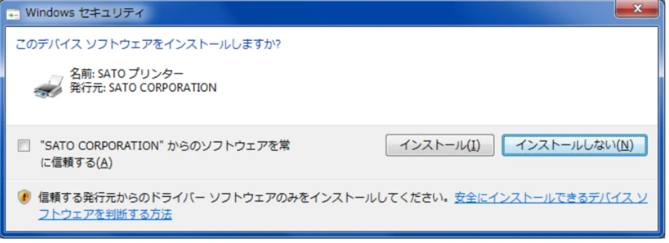図 5.1.1.2. セキュリティ警告画面          図 5.1.1.3 の接続先ポート指定の選択画面が出ますので、 「終了」 をクリックします。 図 5.1.1.3