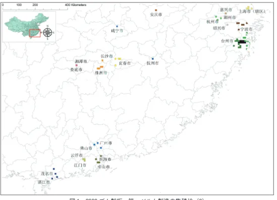 図 2 3541 ポンプ及び真空装置製造の集積地（1) 図 1 2920 ゴム製板・管・ベルト製造の集積地（3)
