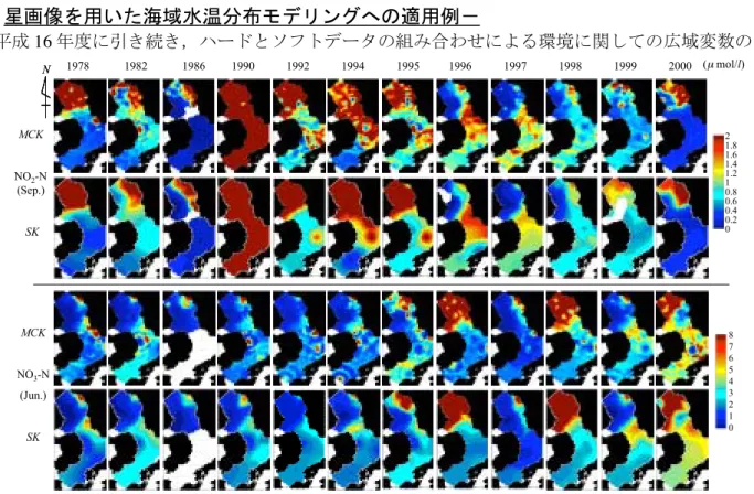 Fig. 2. Estimated distributions of the concentrations of four nutritive salts over the Ariake Sea.