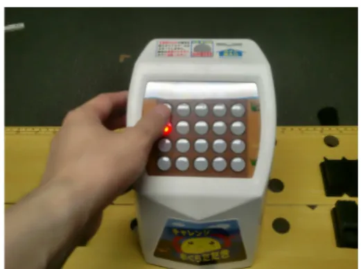 Fig. 7 TCG: Table Coin Game by Hori, Inc.