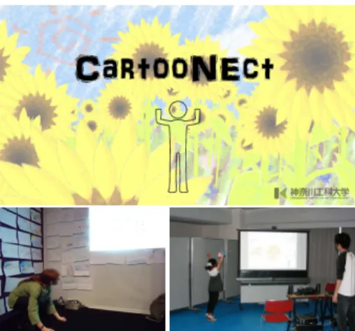 Figure 2: A scene of motion design in a game project