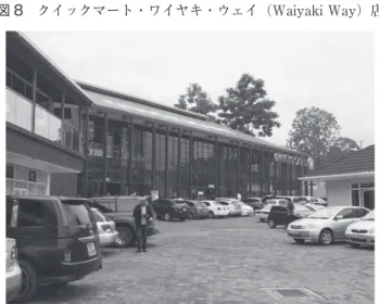 図 8　クイックマート・ワイヤキ・ウェイ（Waiyaki Way）店 注） 2 階建ての店舗は一時期日本で郊外にできたユニクロの郊 外タイプの店舗に類似。 　しかし，ケニアはアフリカにおけるネット小売先進市場となっている。その要因は BOP 市場に革新をもたらしたエムペサの成功と BOP ゆえの工夫として草の根輸送手段として定 着していたボダボダ（バイクタクシー）といった BOP ビジネスへのコンセンサスが定着し ているというポスト BRICS 諸国とは異なる特徴にあるといえる。 ①市場に革新をもたらしたエ