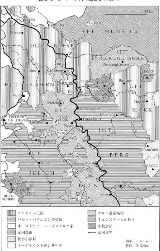 図 VIII-3 ニーダーラインの諸領邦（1789 年）