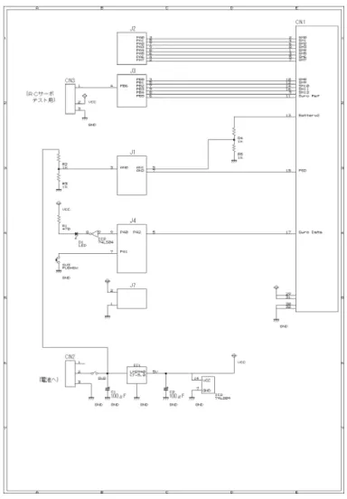 図 A.1: I/O ボードの回路図