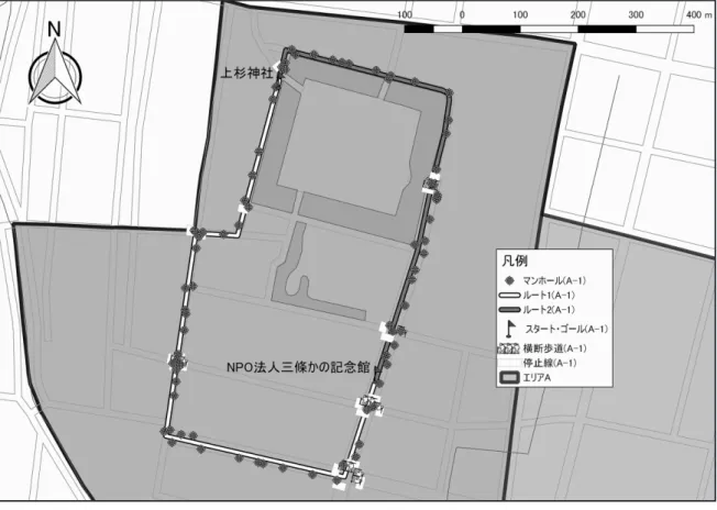 図 10 .  マンホール （エリア A ・ A − 1 コース）