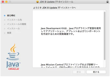 図 1.9 はじめに