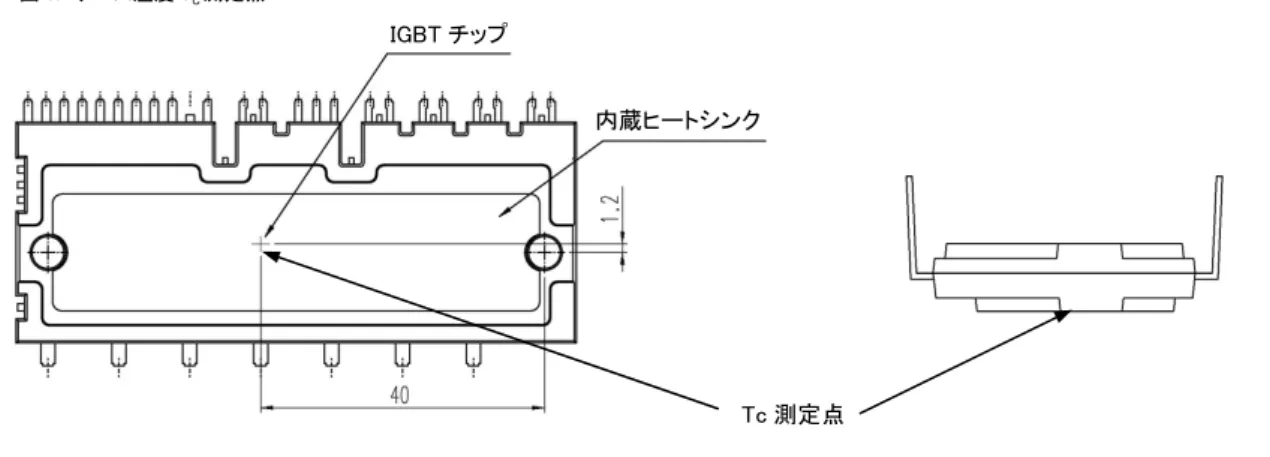 図 1.  ケース温度 T C 測定点  電気的特性 （指定のない場合は，T j  = 25℃）  インバータ部  規    格    値  記  号  項        目  測    定    条    件  最小  標準  最大  単位 I C  = 50A, T j  = 25℃  -  1.55  2.05  V CE(sat) コレクタ・エミッタ間飽和電圧  V D  = V DB  = 15V  V IN  = 5V  I C  = 50A, T j  = 125℃  -  1.65  2.1