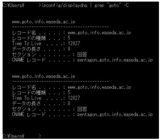 図 2.1: Windows に同一内容が 2 つキャッシュされる例