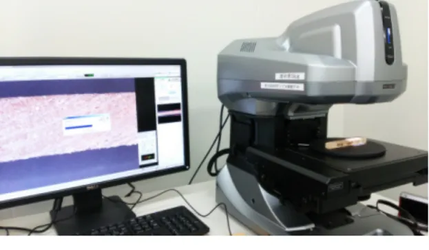 図 10 VR-3200 による測定の様子 Fig. 10 State of the measurement by VR-3200.