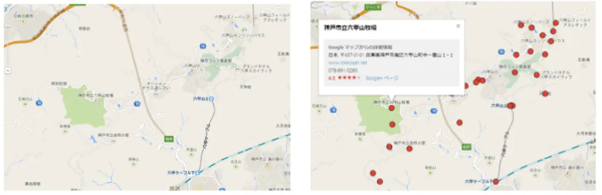 図 12 観光地選択における地図の比較：研究室内