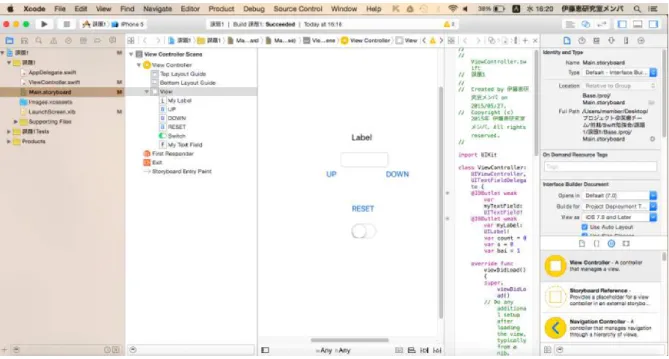 図 3.1 Xcode. 図 3.2 表示する数字の増減を行う機能の実装後の画面 . 3.1.2 GitHub 勉強会 今回の開発で採用した、分散型バージョン管理システムの一つである Git と、ソフトウェア開発 プロジェクトのためのソースコード管理サービスの GitHub について学んだ ( 図 3.3) [6] 。実際に 使うときの作業の流れを、コマンドを実行しながら確認した。 3 回の勉強会を通して学んだことは 以下の通りである。 • 第一回