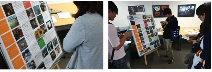 図 5 実験の様子 Fig. 5 Image of experiment.
