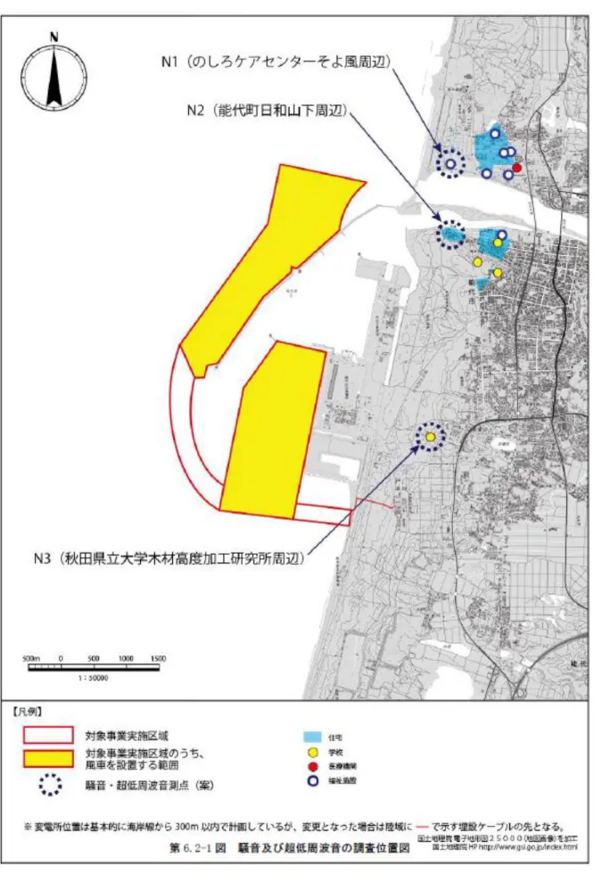 図 3.2.2-1  騒音及び超低周波音調査地点計画図 