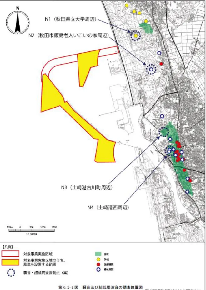 図 3.2.1-1  騒音及び超低周波音調査地点計画図 