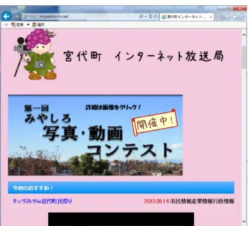 図 A · 4 障がい児向け訓練教材