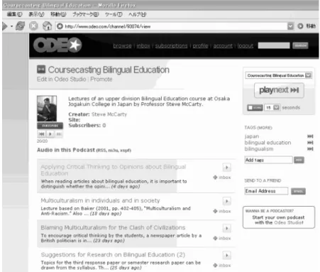 Figure 1. Coursecasting Bilingual Education homepage
