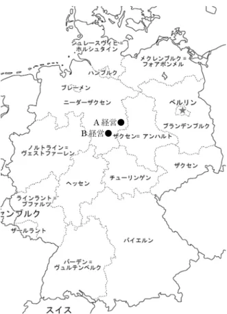 表 3　ドイツ，ニーダーザクセン州および調査対象経営の小麦単収 単位：t/ha 2011 年 2012 年 ニーダーザクセン州ドイツ A 経営 B 経営 7.17.77.47.7 7.47.77.77.3 資料：Statistisches Bundesamt「Fachserie 3 Reihe 3, 2013」，聞き取り調査．