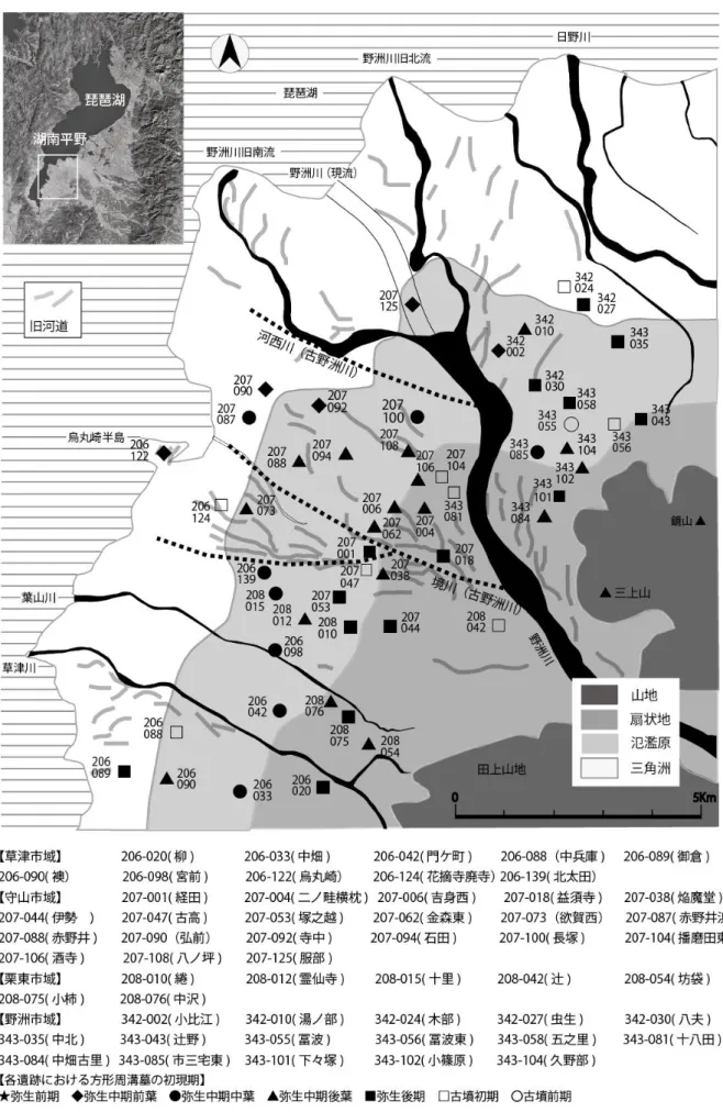 図 21 湖南地域（湖南平野）の方形周溝墓遺跡分布  