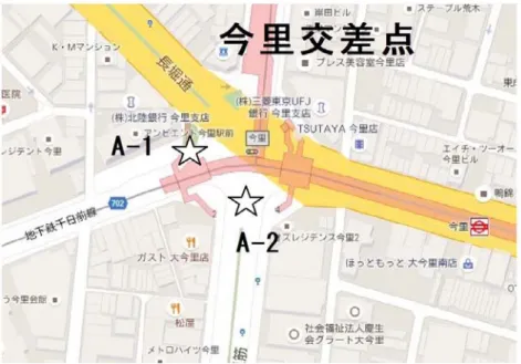 図 4.2.2  葉を採集した街路樹及び植栽樹の位置（A-1 地点：今里交差点北側ケヤ キ、 A-2 地点：今里交差点南側クスノキ、B-1 地点：城南公園イチョウ、