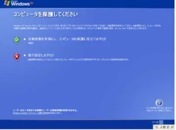 表 D-1 ブロックの解除方法 