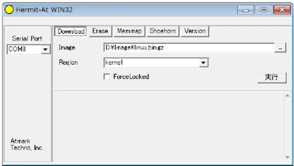 図 6.5 Hermit-At：Download ウィンドウ
