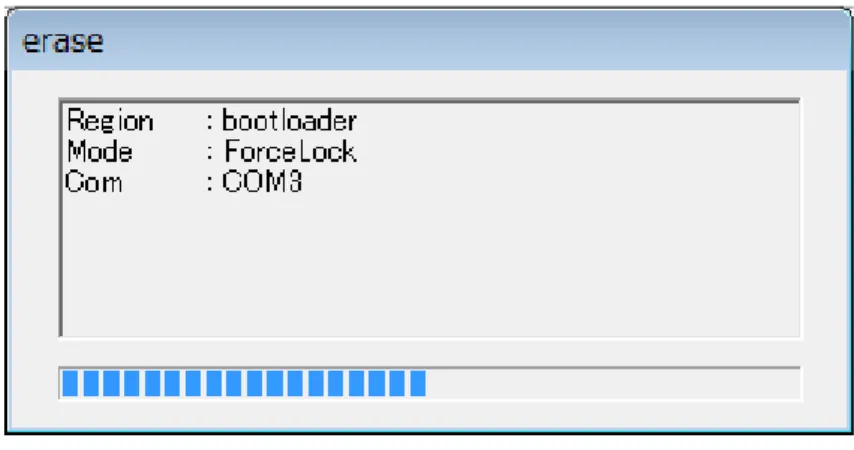図 6.13 Hermit-At Win32：Erase ダイアログ