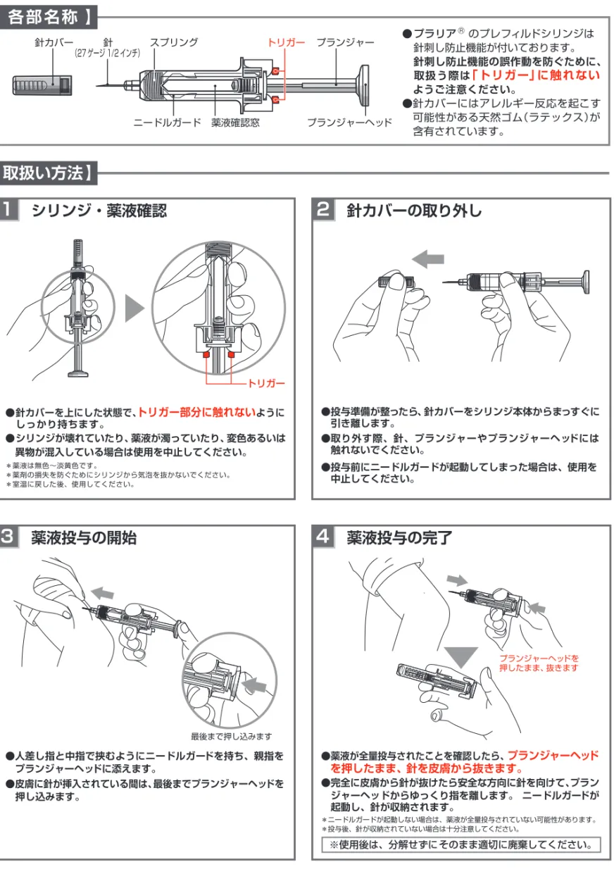 表 天