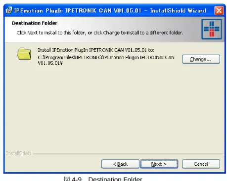 図 4-9  Destination Folder 
