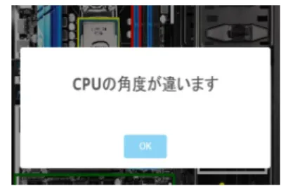 図 1: アイコンをドラッグする 図 2: アイコンを回転する • アイコンのサイズを変更、部品の意味を表示する。（図 3,4） 図 3,4 のように、画面上にあるアイコンをダブルクリックすることで、アイコンのサイズが変わる。サ イズ変更もせずに画面上にアイコンをいくつも並べておくと、ドラッグして移動することが出来るアイ コンだけで画面上がいっぱいになり、見にくいと考えた。また、一目見ただけで、アイコンをどこに置 くべきか分かってしまうので、そうすると学習のし甲斐がないと考えたことから、アイコンのサイズ を