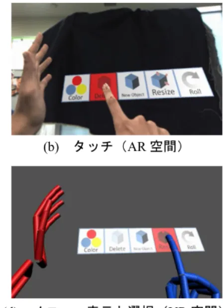 Fig. 3  Implementation result. 