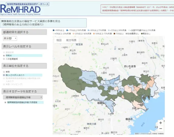 図 7  精神障害者保健福祉手帳所持者数（人口当たり）