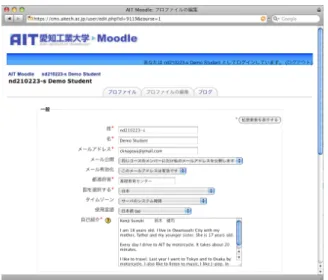 Figure 10: English Blogs 