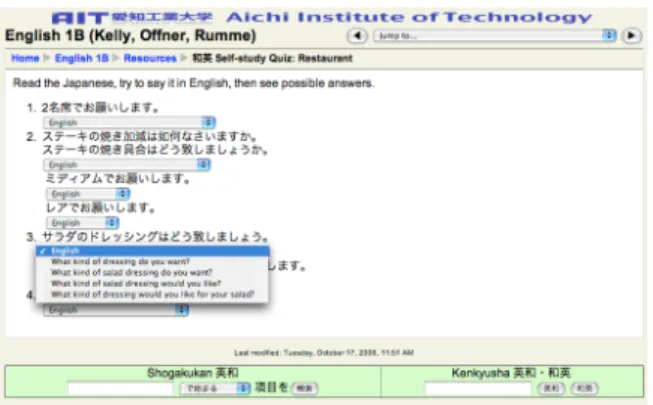 Figure 24: Audio-only Multiple-choice quiz 