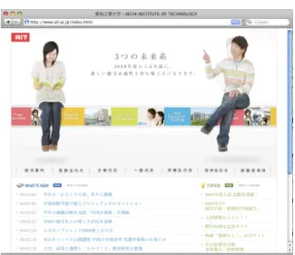Figure 1:    English Study for AIT Students  www.manythings.org/ait 