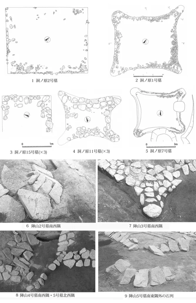 図 37  初期四隅突出型墳丘墓と備後の踏石状石列 1 